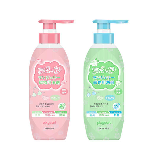 日本比可希浓缩洗衣液内衣裤婴儿贴身衣物去奶渍血渍异味杀菌留香 商品图4