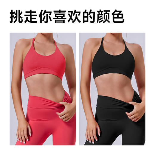 跃牌【Hingdo星道】系列 外穿运动背心美背带胸垫健身背心弹力瑜伽上衣KD235WCB225 商品图3