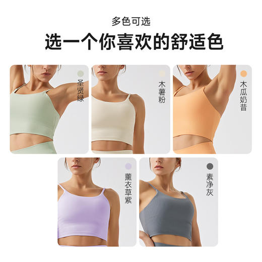 跃牌【Hingdo星道】系列 环保再生罗纹面料瑜伽服带胸垫美背JK2511B03-1 商品图3