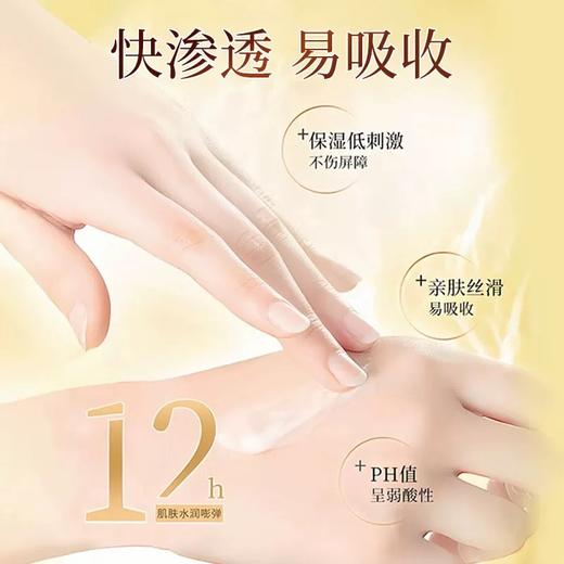 【小样】怡丽丝尔优悦活颜弹润保湿乳50ml/保湿水60ml 守护肌肤改善松弛 102332/102333 商品图1