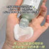 【清仓好价】半亩花田精油香氛修护身体乳250ml 空谷雨茉（效期至25.10） 商品缩略图3