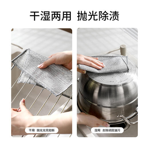 FaSoLa钢丝洗碗布不沾油钢丝球抹布厨房专用金属丝清洁布双面银丝 商品图3