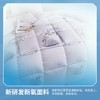 贝彤国潮成人被Cb1603白色200*230cm 商品缩略图3