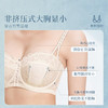 奶糖派缪斯超薄半杯文胸大胸显小蕾丝钢圈承托内衣女薄款胸罩 商品缩略图3