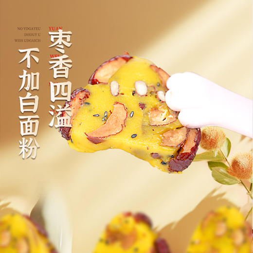 富世康大黄米窝窝头400g袋 粗粮粘豆包早餐方便速食炸糕 商品图3