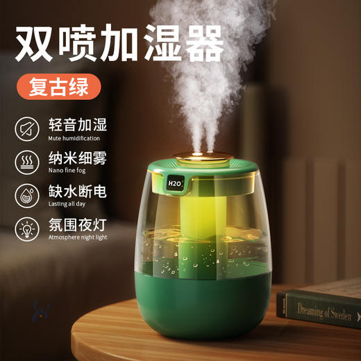【纳米雾化！温馨小夜灯】桌面加湿器大容量usb家用卧室办公室便携式迷你净化器空气大雾量，大口径透明水箱，可视化水箱。ry 商品图5