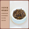 东裕茗茶2019年巴山白茶盒装225g 商品缩略图4