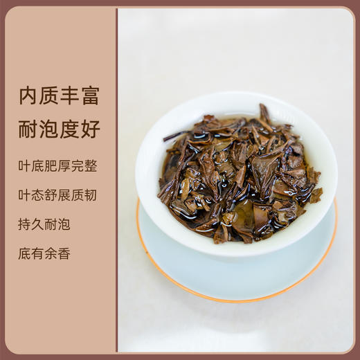 东裕茗茶2019年巴山白茶盒装225g 商品图4
