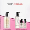 芭比波朗洁肤油套组 商品缩略图0