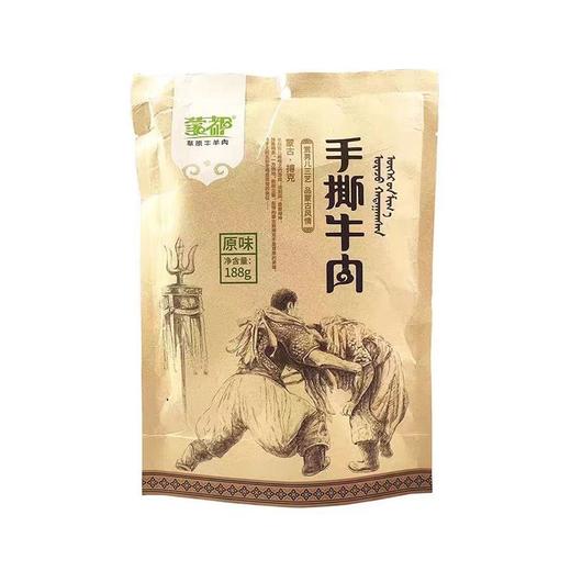 蒙都188g原味手撕牛肉 商品图0