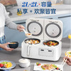 【摩飞 双胆电饭锅MR8501】家用多功能2l+2l，双胆双控二合一，澎湃沥煮低糖更健康，私享+欢聚皆宜 商品缩略图4