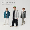 【三防】马克珍妮冬装新款男童城市户外超轻加厚保暖羽绒服231512 商品缩略图1