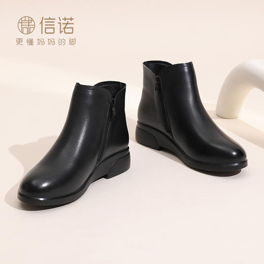 信诺真皮女鞋2024冬季新款加绒保暖短靴短筒靴子中老年棉鞋妈妈鞋M833-1D 商品图3