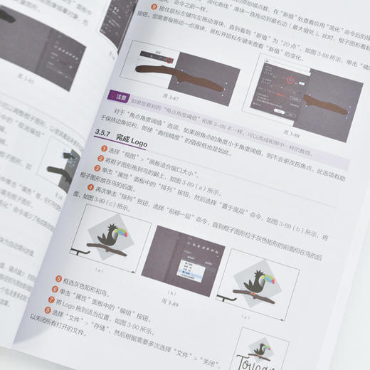 Adobe Illustrator2023经典教程 彩色版 商品图3