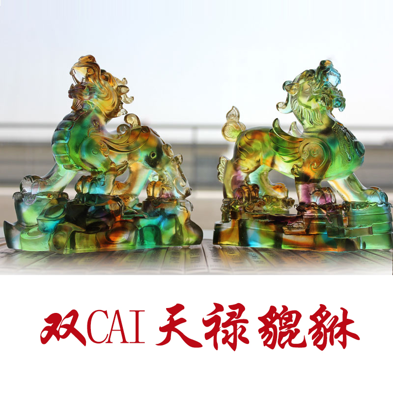 【双cai天禄貔貅】居家 公司 摆件