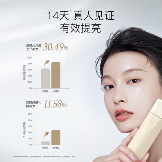 柳丝木光感焕亮护肤套组补水精华面霜洁面抗氧舒肤精粹水温和保湿 商品图2