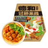 德和老昆明大酥牛肉米线 439.6g  方便速食夜宵冲泡云南特产过桥米线#米线 商品缩略图5