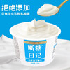 卡士断糖日记130g×4 商品缩略图0