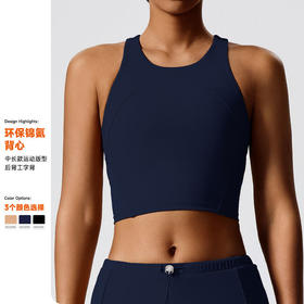 跃牌【Hingdo星道】系列 新款环保可再生锦纶面料性感跑步网球上衣KD235WCV04