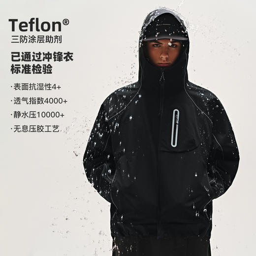 714street山系户外防水徒步登山夹克外套男女无息压胶硬壳冲锋衣 商品图0