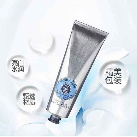 【保税】欧舒丹(L'OCCITANE)乳木果润手霜150ml 商品图3