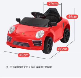 【保时捷电动汽车】盼盼抽奖