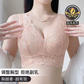 D4-【B-E杯】【院线大胸显小】7号薄杯蕾丝美背无钢圈调整型文胸  花气袭人【院线大胸款】