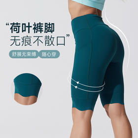 跃牌【Hingdo星道】系列 性感高腰飞盘运动五分瑜伽裤2C004