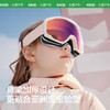 KK树儿童滑雪眼镜防雾雪镜男孩女童雪地防风护目镜户外防紫外线小萌宠滑雪镜 商品缩略图4