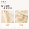 奶糖派人鱼塑型裤舒适收腹轻薄透气显瘦亲肤细腻不勒安全不走光女 商品缩略图4