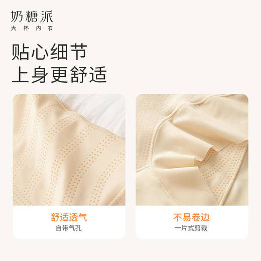 奶糖派人鱼塑型裤舒适收腹轻薄透气显瘦亲肤细腻不勒安全不走光女 商品图4