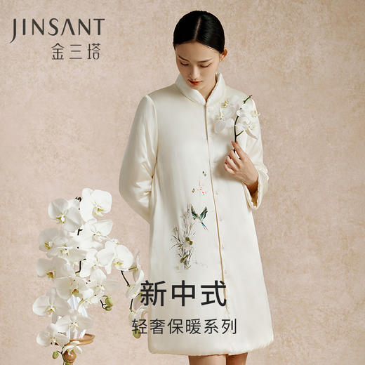 金三塔100%桑蚕丝夹绵印花保暖睡袍女轻奢缎面中式立领睡衣    YSFED102 商品图0