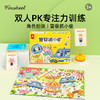 Pinwheel警察抓小偷，亲子对战玩具，专注力训练桌游（3岁以上） 商品缩略图0