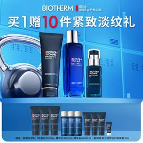 碧欧泉蓝钻123礼盒