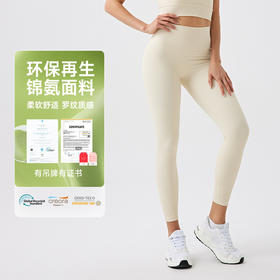跃牌【Hingdo星道】系列 环保美人条紧身瑜伽裤经典无尴尬线健身瑜伽裤JK2511P04-1