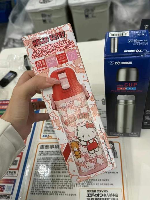 日本skater保温杯 成人3d款/儿童恐龙保温吸管水杯370ml 316不锈钢母婴级 肩带款学饮杯 商品图7