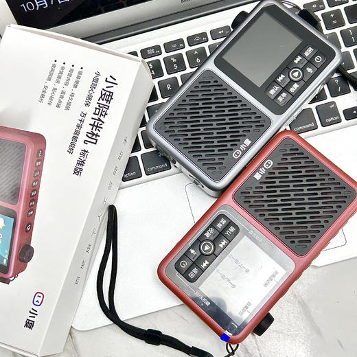 💥大促活动重磅回归【小度陪伴机标准版】小度智能收音机📻老人听戏多功能播放器🎵老年人专用🔸随身便携，持久续航 🔸海量内容，语音点播 🔸亲情通话 🔶夜间照明，安全随行小度贴心陪伴 商品图1