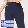 Makebalancy/慕柏郦裸感抗菌瑜伽裤微喇高腰提臀塑形耐磨弹性2305 商品缩略图5