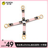 【DIY调教】杰士邦JOVIAL极乐系列礼盒 商品缩略图9