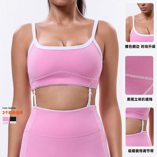 跃牌【Hingdo星道】系列 新款美背运动内衣户外跑步瑜伽背心KD245WCB211 商品图1