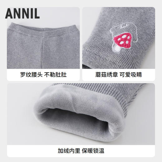 女童加绒棉线裤冬季新款安奈儿童装实体店同款XG446752 商品图2