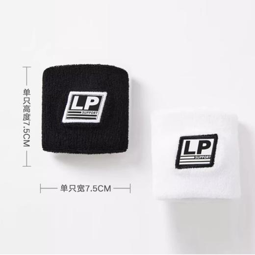 LP运动护腕健身防扭伤手腕羽毛球男女排篮球网球加压卧推 新款4003CK白色 均码单个装 商品图4