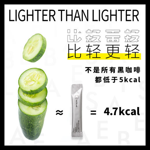 FIFO 黑咖啡  21天即溶黑咖啡/早安咖啡 商品图2