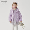 【三防】马克珍妮冬装新款 女童超轻保暖连帽羽绒服231626 商品缩略图1