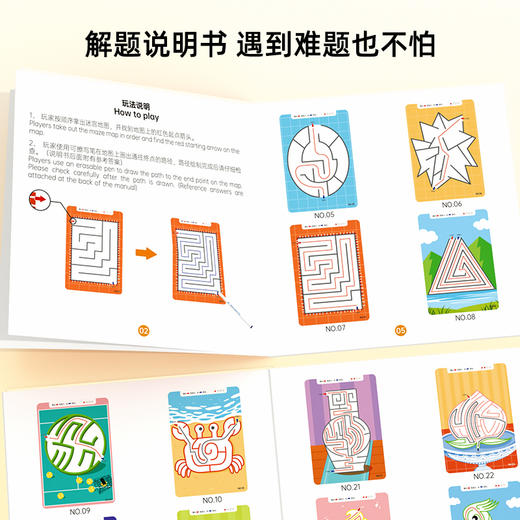 Pinwheel趣味迷宫，专注力训练闯关玩具，控笔训练游戏（3-6岁） 商品图5
