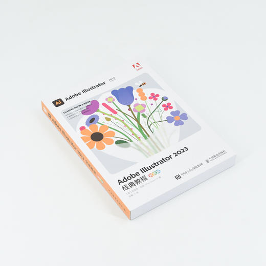 Adobe Illustrator2023经典教程 彩色版 商品图1