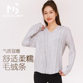 Makebalancy/慕柏郦瑜伽运动上衣连帽毛绒条宽松柔软气质显瘦1852