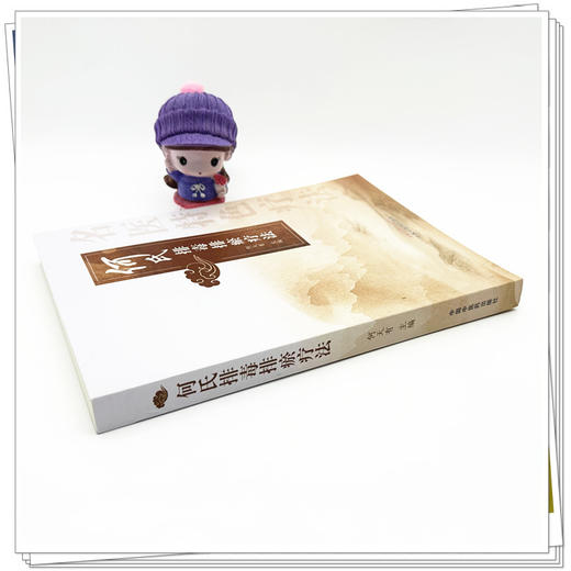 何氏排毒排瘀疗法 何天有 主编 中国中医药出版社 中医临床 书籍 商品图2