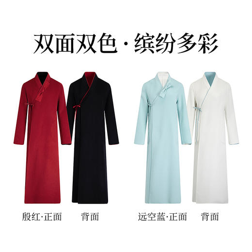 【林栖设计小店】生活在左绵羊毛双面呢双色双穿蝴蝶结保暖2024秋冬新品长款红色外套女1944118 商品图12