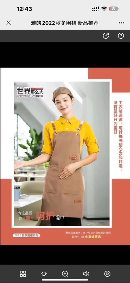 【ZK】挂脖防水围裙 商品图0
